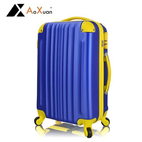 AoXuan 20吋行李箱 ABS防刮耐磨登機箱 玩色人生