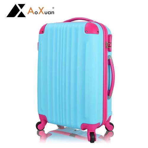 【AoXuan】玩色人生24吋ABS防刮耐磨行李箱/旅行箱-青春藍/桃
