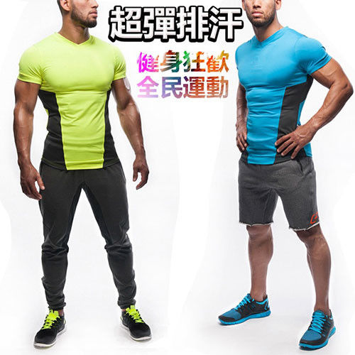【Dr.Mango】緊貼肌肉透氣速乾塑衣(四色可選)