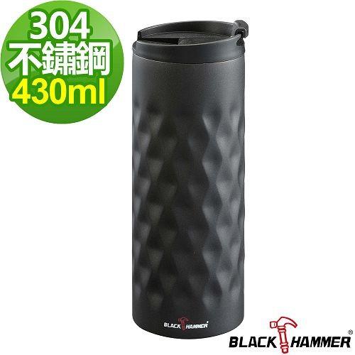任-【BLACK HAMMER】 雙層菱形紋保溫杯430ml-黑色