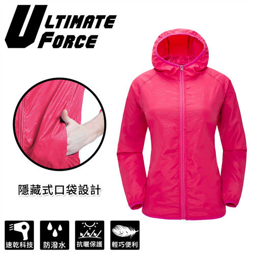 Ultimate Force 極限動力「衝鋒男女」科技防潑水外套(洋紅)