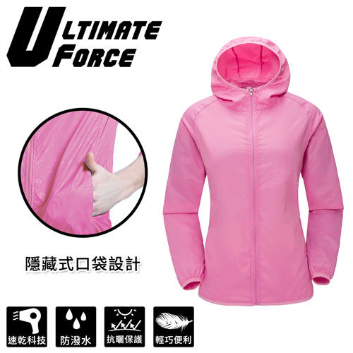 Ultimate Force 極限動力「衝鋒男女」科技防潑水外套(粉紅)