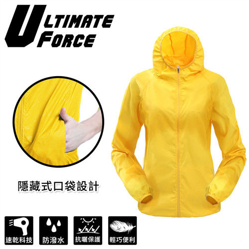 Ultimate Force 極限動力「衝鋒男女」科技防潑水外套(黃色)