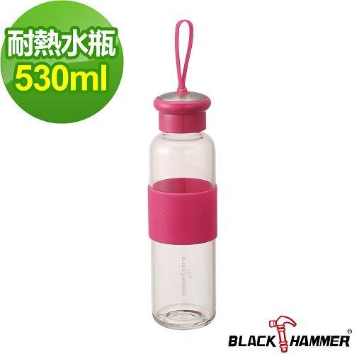 任-【BLACK HAMMER】鉑金優遊耐熱玻璃水瓶 530ml-桃色