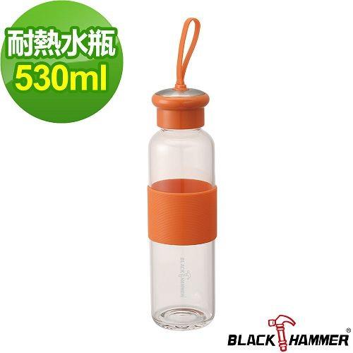 任-【BLACK HAMMER】鉑金優遊耐熱玻璃水瓶 530ml-橘色