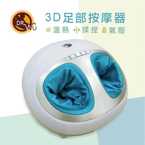 【Dr.Wu】3D足部氣壓按摩器 (IT1688) 