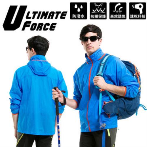 Ultimate Force「森活」男女輕量連帽運動外套-藍色