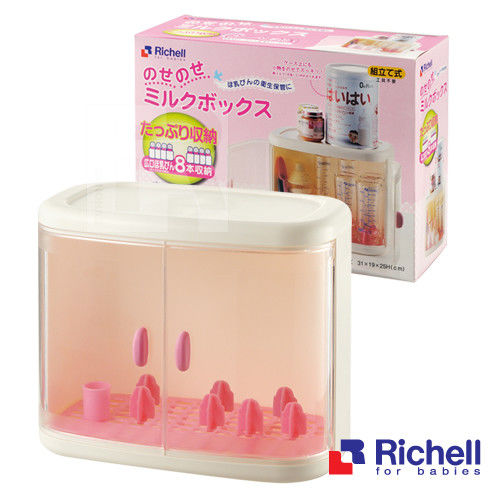 Richell日本利其爾 組合式平頂雙層奶瓶收納箱