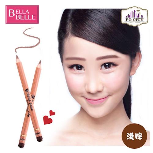 Bella Belle 貝拉蓓兒 原木恆久防水眉筆 原木眉筆 眼妝- 淺咖啡色( PG CITY )