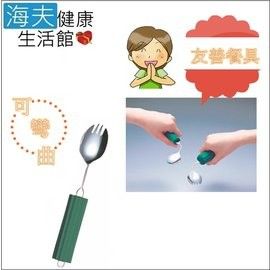 【海夫健康生活館】日本舒適握柄 可變形餐具