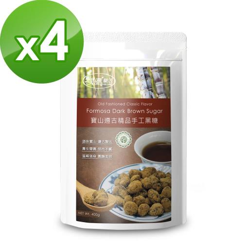 樸優樂活 寶山遵古精品手工黑糖400gX4入組-效期20251218