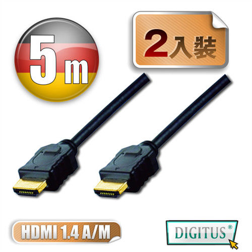 曜兆DIGITUS HDMI 1.4a圓線5公尺typeA-2入裝