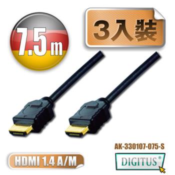 曜兆DIGITUS HDMI 1.4a圓線7.5公尺typeA-3入裝