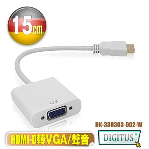 Vga輸入轉hdmi輸出的價格推薦- 2023年11月| 比價比個夠BigGo