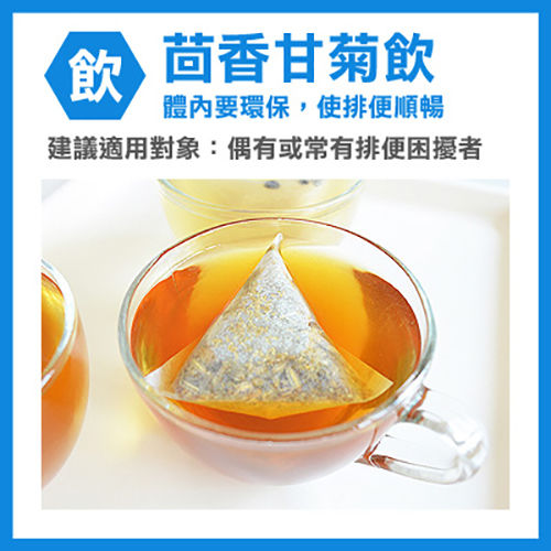 【花草巫婆】順暢舒眠美人組(3件組：茴香甘菊飲25入+薰衣洛神飲25入+金盞玫瑰飲25入)