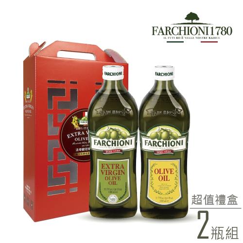 法奇歐尼 富貴禮盒 經典特級冷壓初榨橄欖油+經典橄欖油 各1000ml