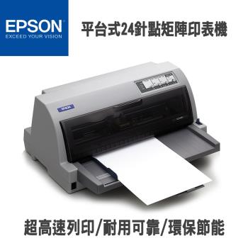 Epson Lq 690c é»žçŸ©é™£å°è¡¨æ©Ÿ Epson é›·å°„ é»žé™£å¼ Etmallæ±æ£®è³¼ç‰©