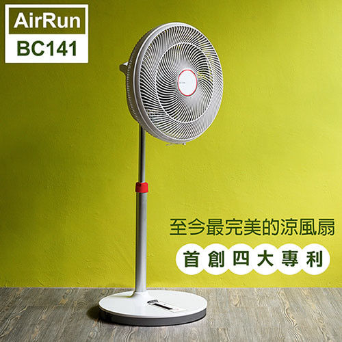 AirRun 14吋DC直流3D循環節能電扇BC141