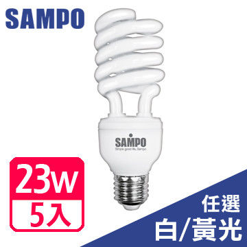 SAMPO 聲寶23W 螺旋省電燈泡-五入裝 (白光/黃光可選)