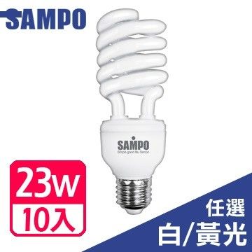 SAMPO 聲寶23W 螺旋省電燈泡-十入裝 (白光/黃光可選)