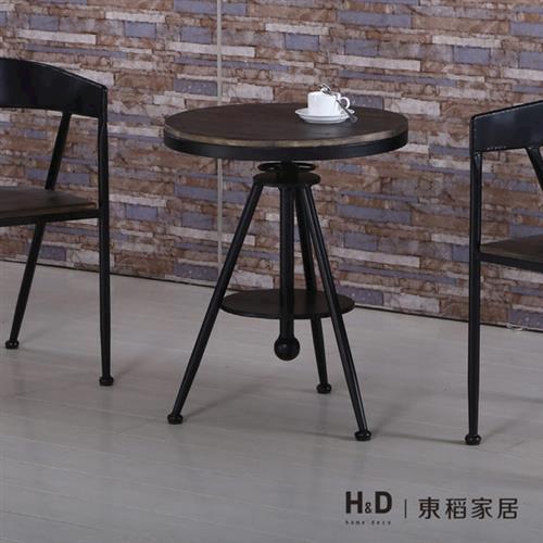 H&D 美式1.8尺胡桃圓型升降休閒桌