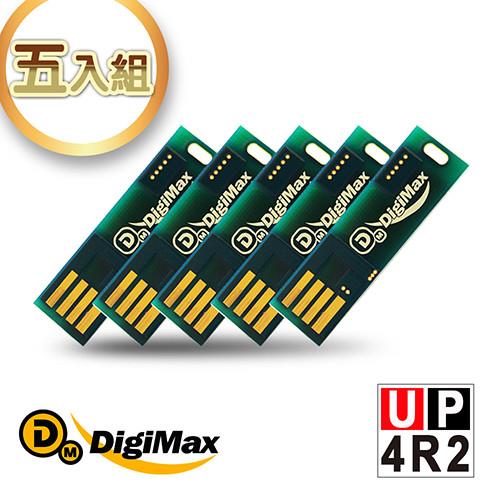 DigiMax★UP-4R2 USB照明光波驅蚊燈片 《超值 5 入組》