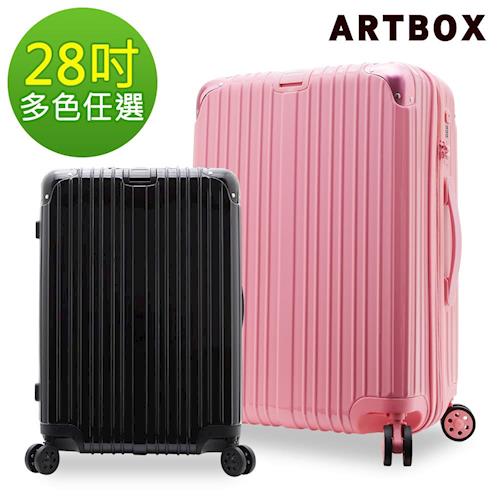 【ARTBOX】沐夏星辰 28吋PC鏡面可加大旅行箱(多色任選)
