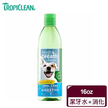 【Fresh breath鮮呼吸】潔牙水+消化 473ml(貓狗適用)