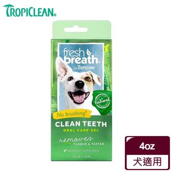 Fresh breath鮮呼吸 潔牙凝膠-4oz/118ml(犬適用)