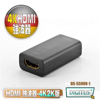 曜兆DIGITUS HDMI 強波器(4K2K強力版)-網