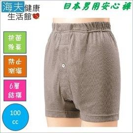 【海夫健康生活館】日本男用防漏安心褲 (卡其 / 100cc)