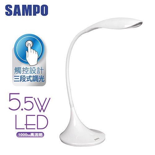 SAMPO 聲寶 時尚調光觸控LED檯燈 LH-U1501EL