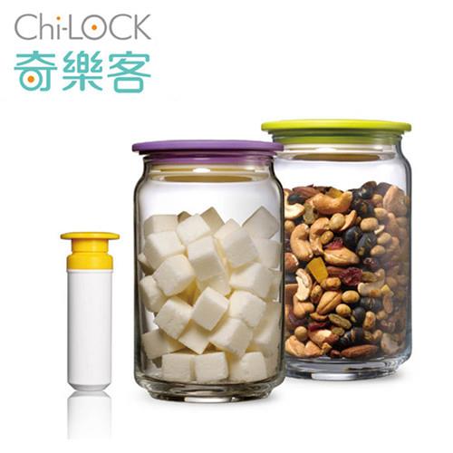 【Chi-LOCK奇樂客】玻璃真空保鮮罐二件超值組 (BO-CLP02AP)