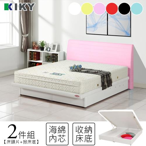 【KIKY】靚麗漾彩雙人加大6尺床頭片+掀床組(六色可選)