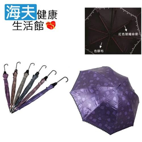 海夫健康生活館 品佳 防風傘骨 蕾絲黑玫瑰 色膠布 直傘