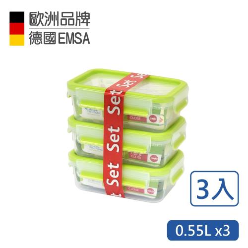 德國EMSA 專利上蓋無縫3D保鮮盒-嫩綠色(0.55L)超值3件組