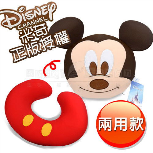 【迪士尼Disney】米奇多用途創意造型抱枕 護頸枕 靠枕 旅行枕 (正版授權)