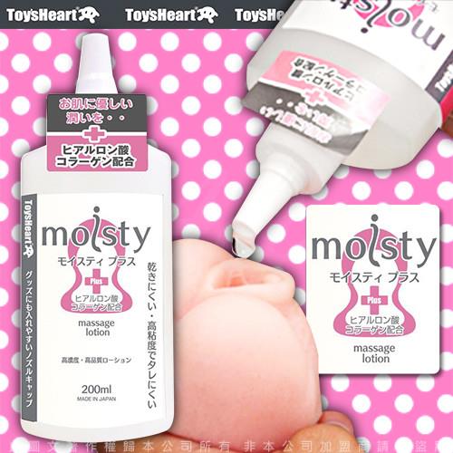 日本TH moisty Plus 200ml 水溶性高濃度 潤滑液 200ml