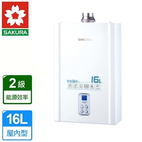 SAKURA櫻花數位恆溫強制排氣熱水器DH-1635A(16L)(天然瓦斯)【節能補助】