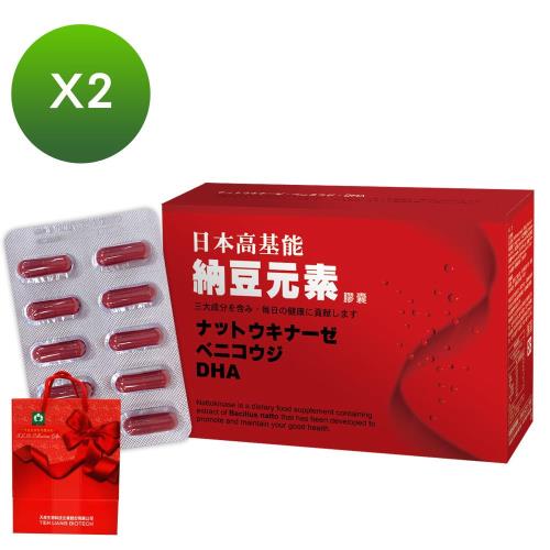 《日本高基能》納豆元素(80顆x2盒)+禮袋