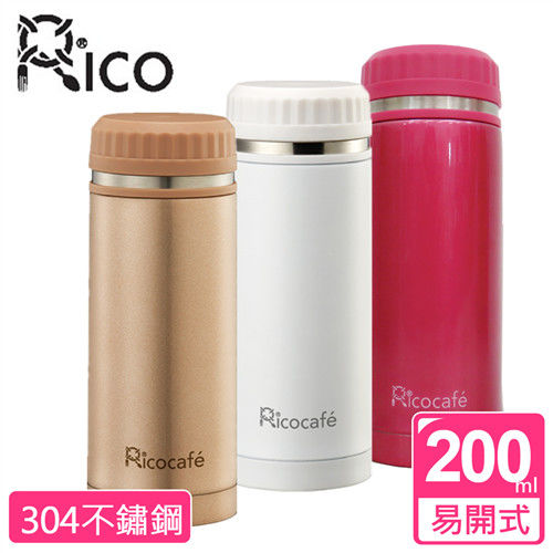 RICO瑞可不鏽鋼真空輕巧保冷保溫杯200ml
