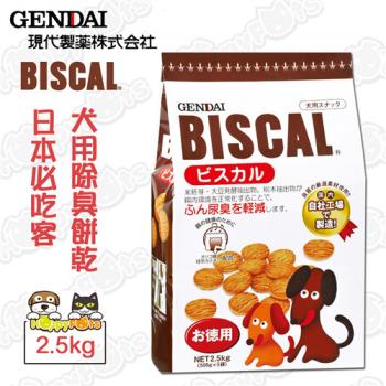 必吃客Biscal 犬用-除臭餅乾2.5kg