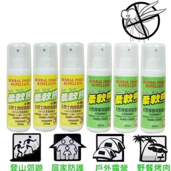 臺灣柔軟熊~天然防蚊液200mlx24入組(檸檬草 X12+土肉桂X12)