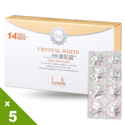 Jumelle淨顏美肌全新升級5入組