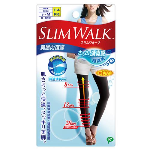 SLIMWALK孅伶美腿襪-清爽感 內搭型 (SM)