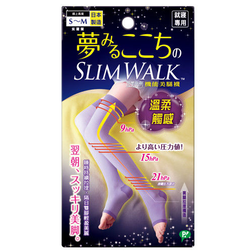 SLIMWALK孅伶美腿襪-溫柔觸感 睡眠型 (SM)
