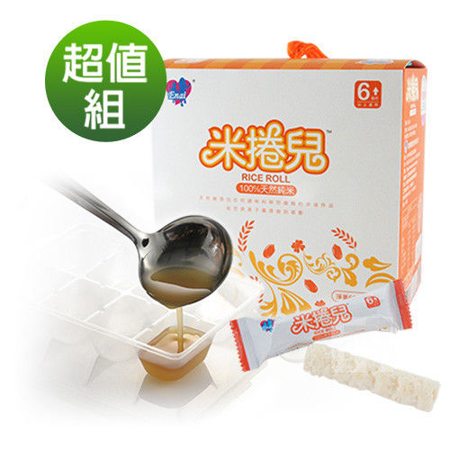 Enai米捲兒-純天然嬰兒米餅(2盒)+離乳食連裝盒(2包)容量隨機出貨