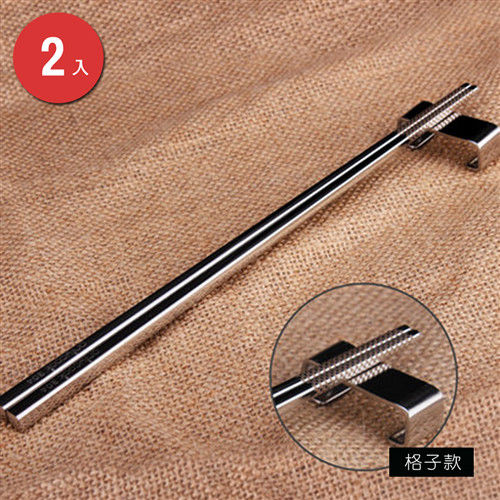 PUSH! 餐具用品304不銹鋼筷子金屬筷子家用筷子衛生安全筷2雙E44