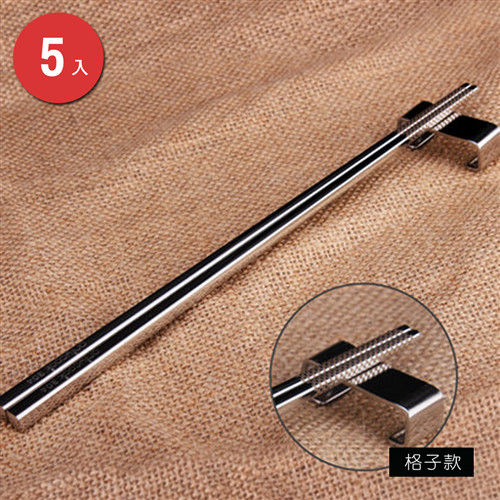 PUSH! 餐具用品304不銹鋼筷子金屬筷子家用筷子衛生安全筷5雙E44