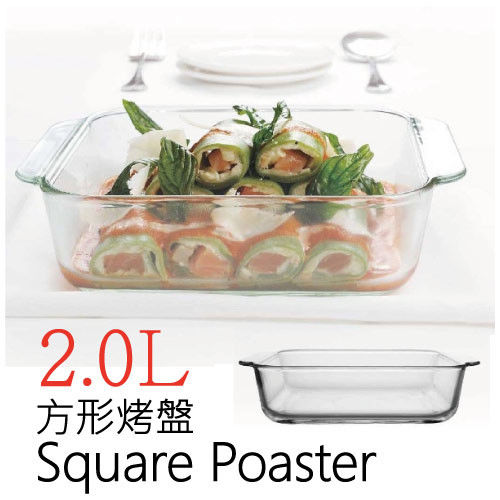 【台灣製造】微波烤箱系列 耐熱玻璃烤盤 2L